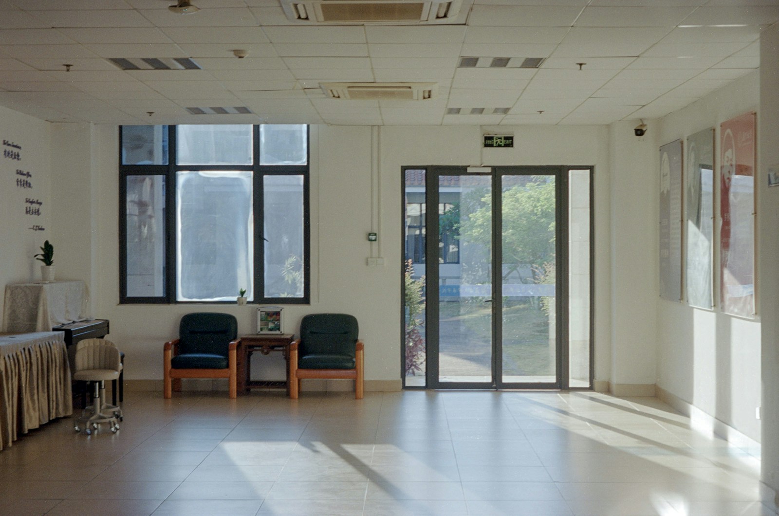 Virtual care consultation